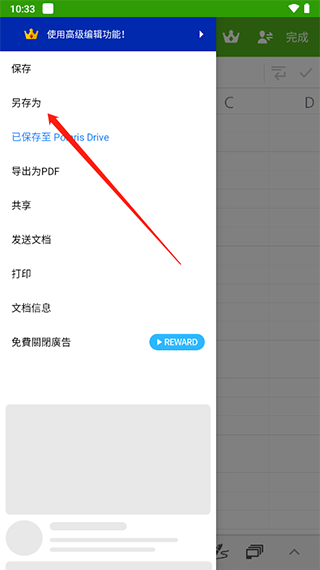 官方：42岁巴西中卫丹特回归拜仁担任二队主帅